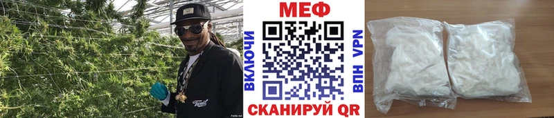 Купить наркотик Кирсанов Канабис  Кокаин  Гашиш  А ПВП  Меф 