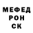 КЕТАМИН VHQ Milena Sadishka