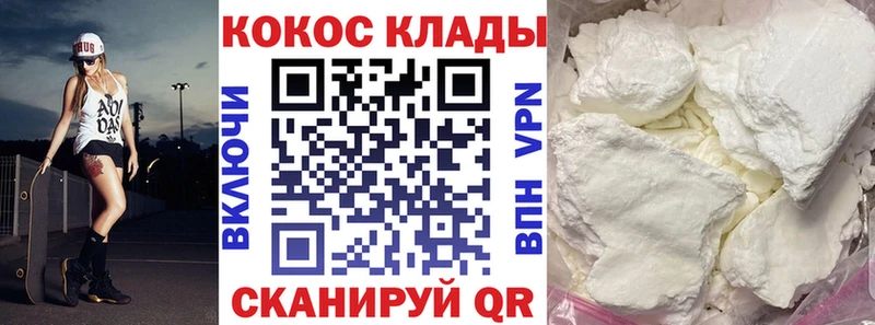 COCAIN Columbia Кирсанов