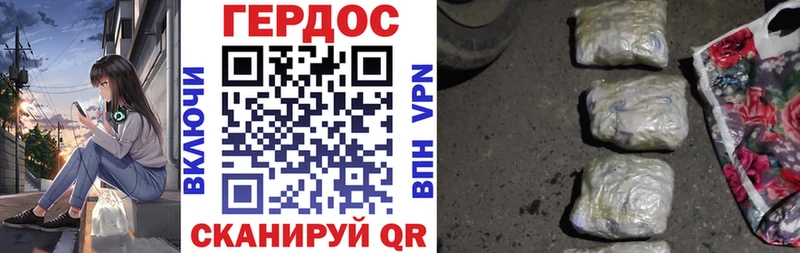 это клад Кирсанов Героин белый МЕГА ССЫЛКА