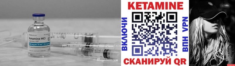 Кетамин ketamine  kraken сайт  Кирсанов 