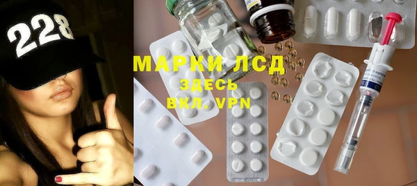 стаф Бугульма