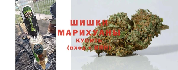 гашишное масло Бронницы