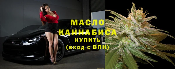 гашишное масло Бронницы