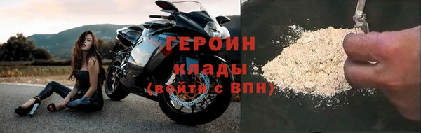 apvp Бородино