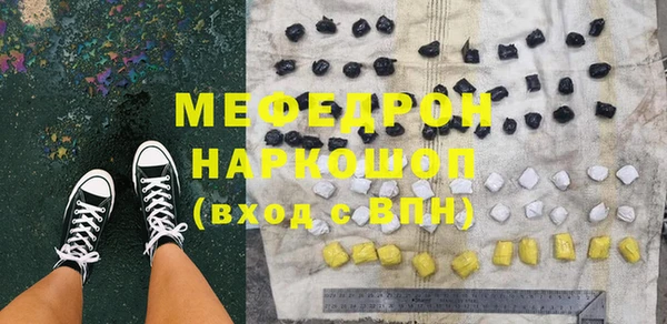 стаф Бугульма