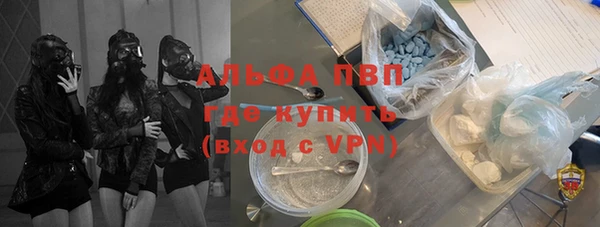 гашишное масло Бронницы