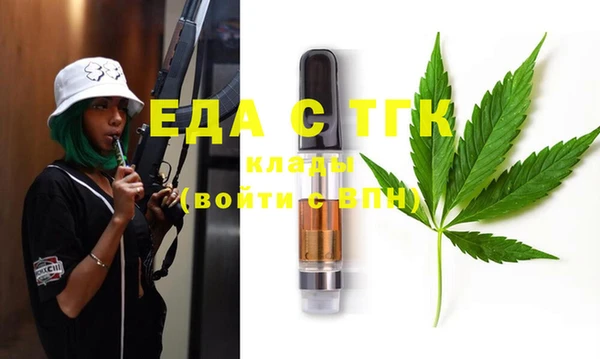 гашишное масло Бронницы