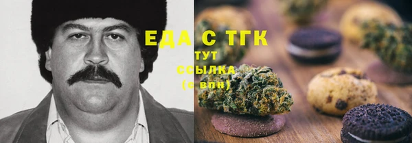 стаф Бугульма