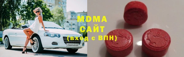 гашишное масло Бронницы