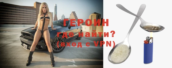 стаф Бугульма