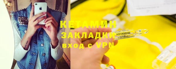 гашишное масло Бронницы