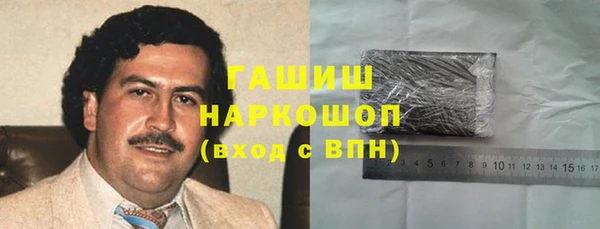 гашишное масло Бронницы