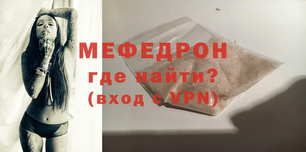 apvp Бородино