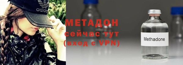гашишное масло Бронницы