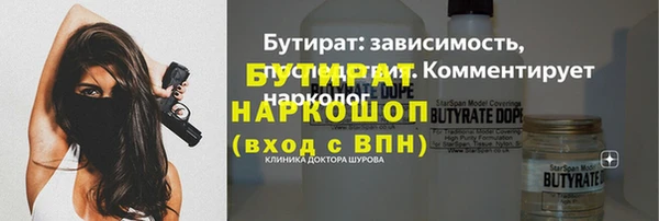 гашишное масло Бронницы