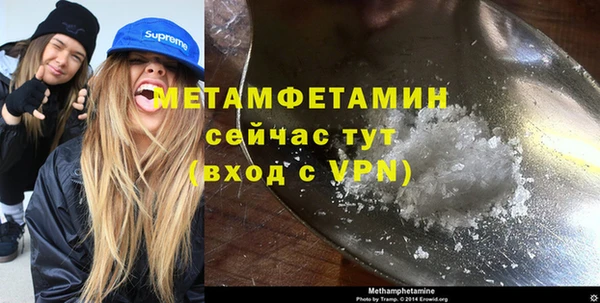 спайс Сясьстрой