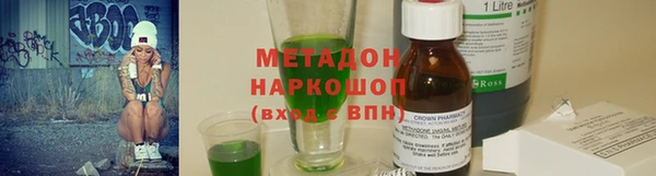 apvp Бородино