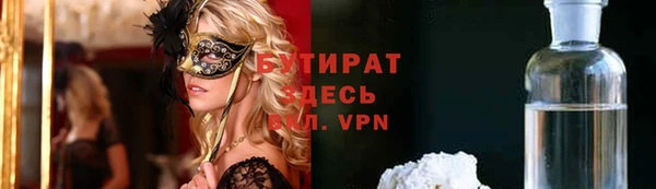стаф Бугульма