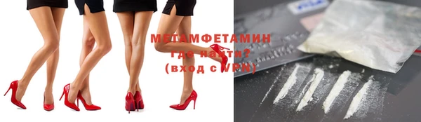 apvp Бородино