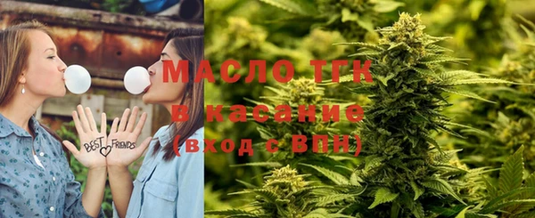 стаф Бугульма