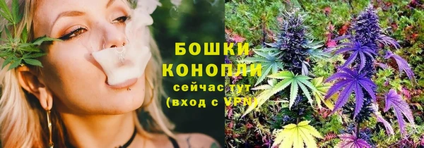 гашишное масло Бронницы