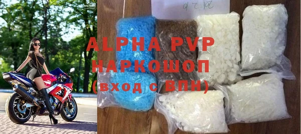 гашишное масло Бронницы