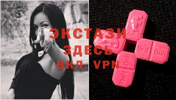 мяу мяу кристалл Богородск