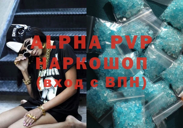 apvp Бородино