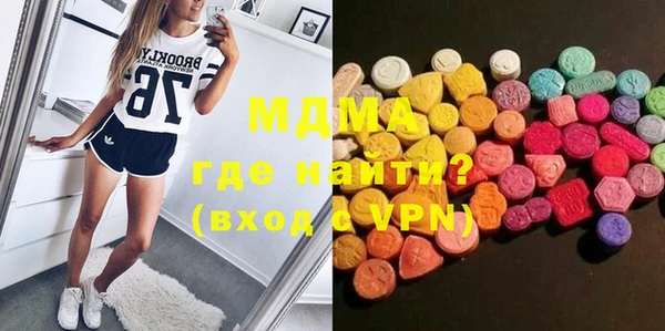 apvp Бородино