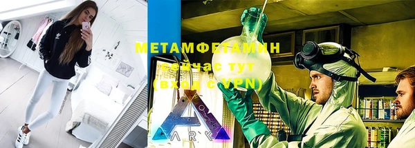 стаф Бугульма