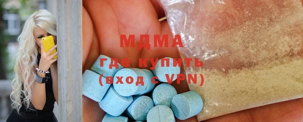 стаф Бугульма