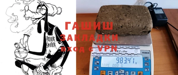 стаф Бугульма