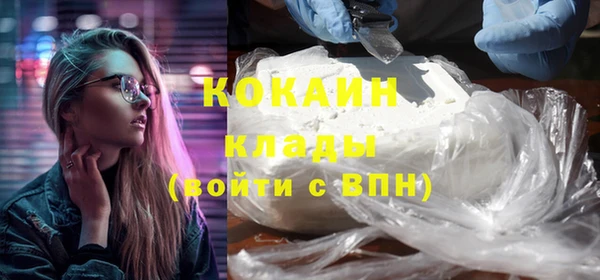 стаф Бугульма