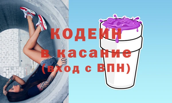 гашишное масло Бронницы