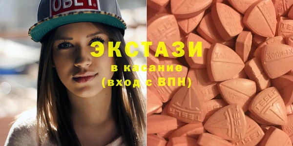 соль курить ск Тавда