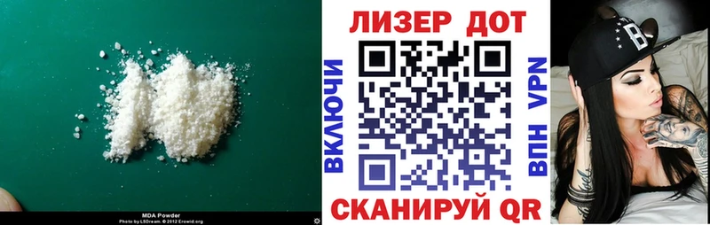 наркота  Кирсанов  LSD-25 экстази ecstasy 