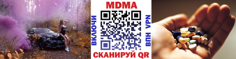 KRAKEN ТОР  Кирсанов  МДМА VHQ 