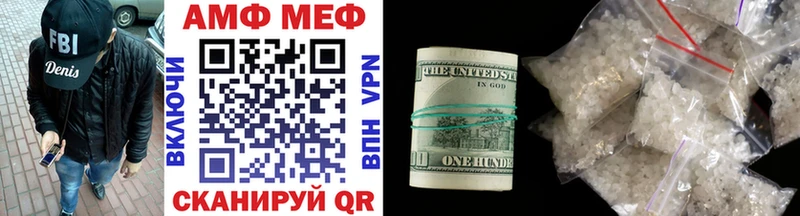 МЕТАМФЕТАМИН мет  blacksprut ONION  Кирсанов 