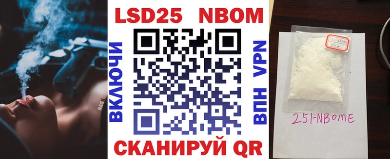 Наркотические марки 1,5мг  Кирсанов 