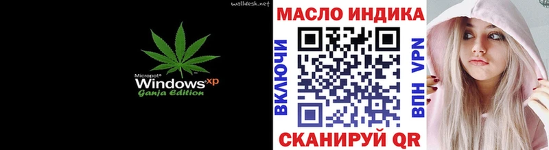 omg ссылки  купить наркотики сайты  Кирсанов  Дистиллят ТГК гашишное масло 